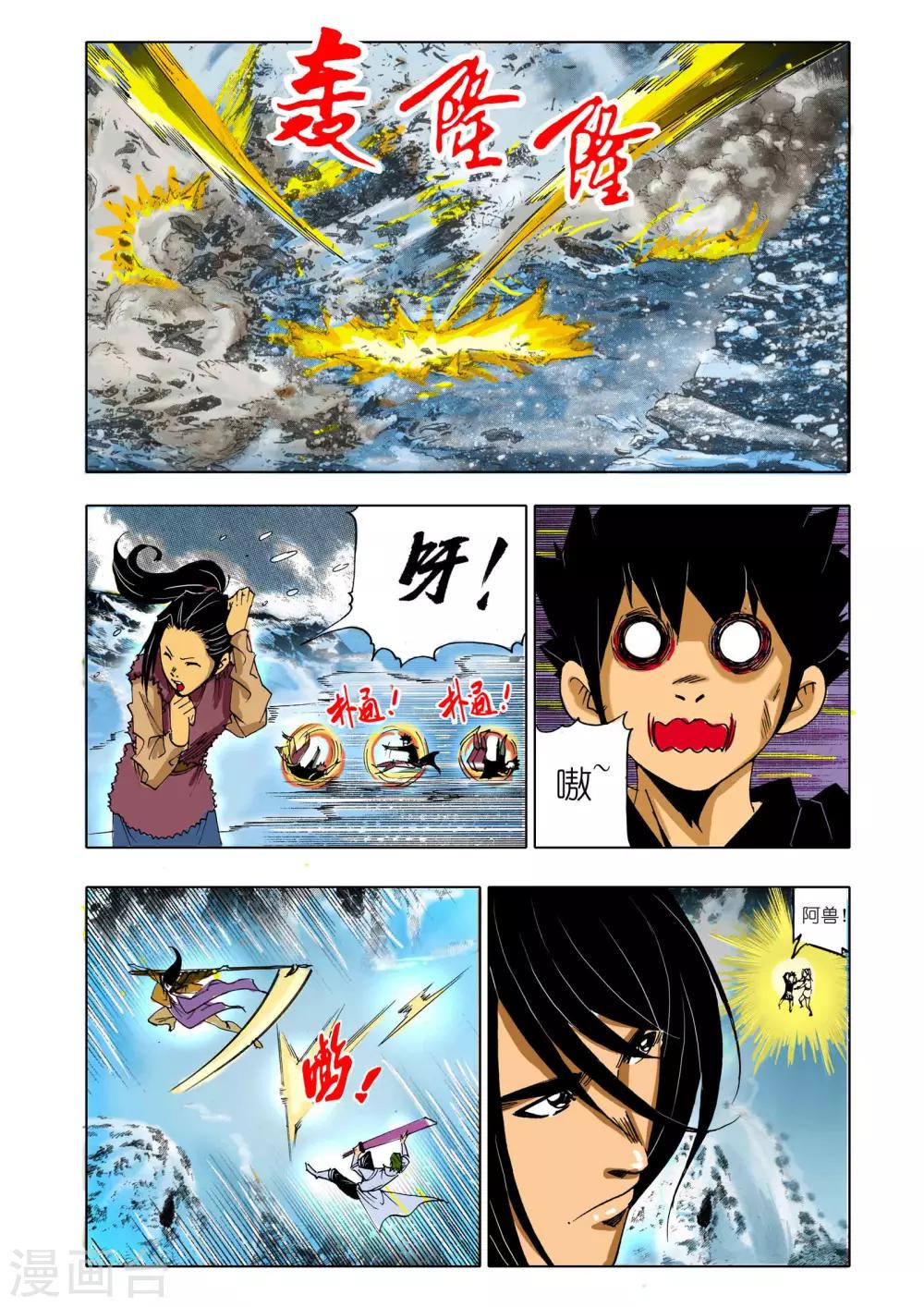 第 8 页