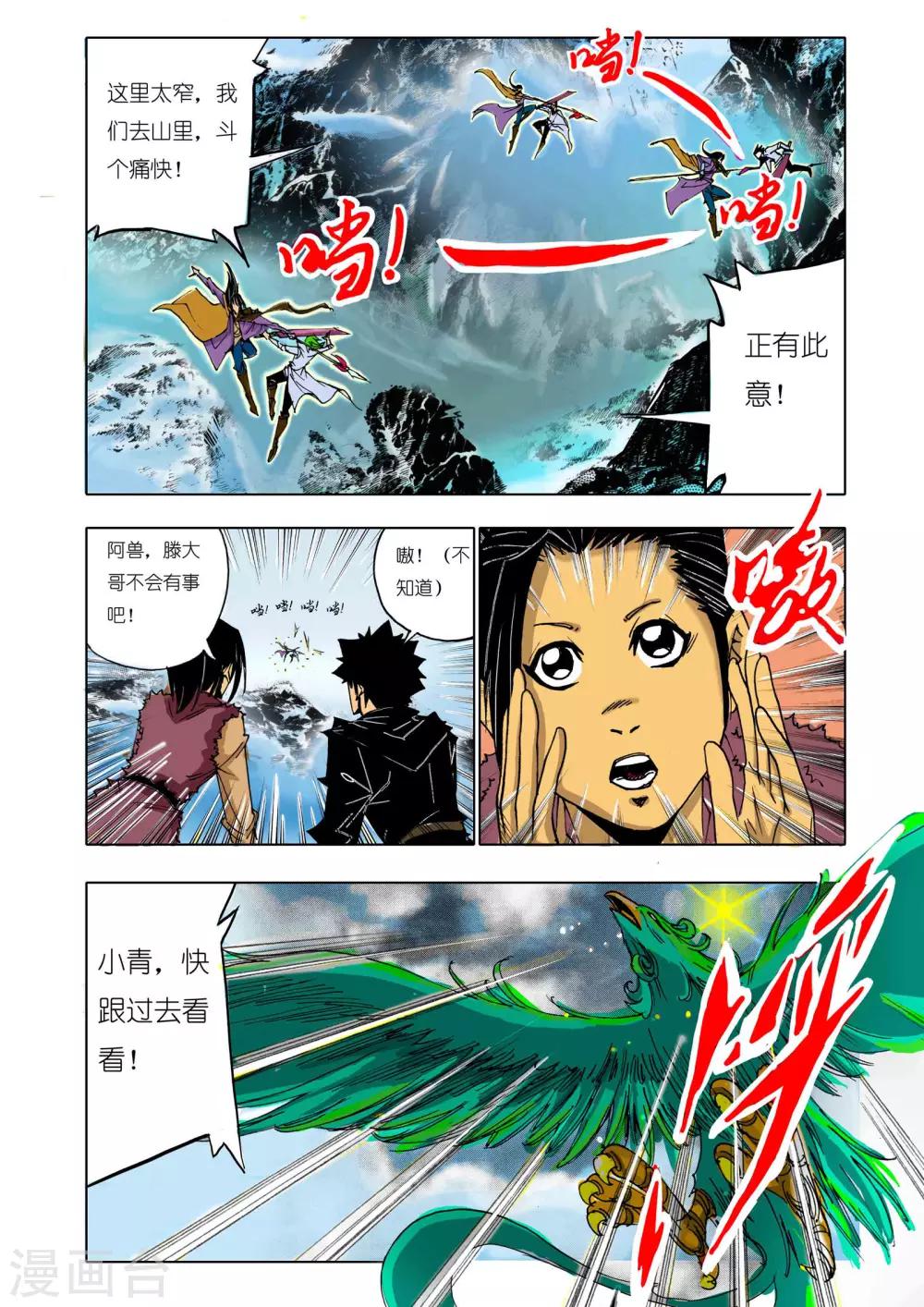 第 1 页