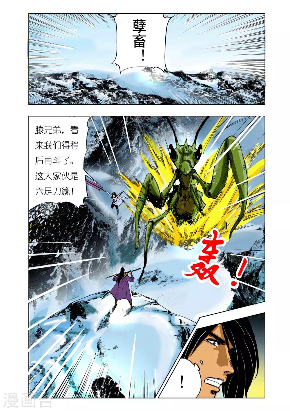 第 5 页