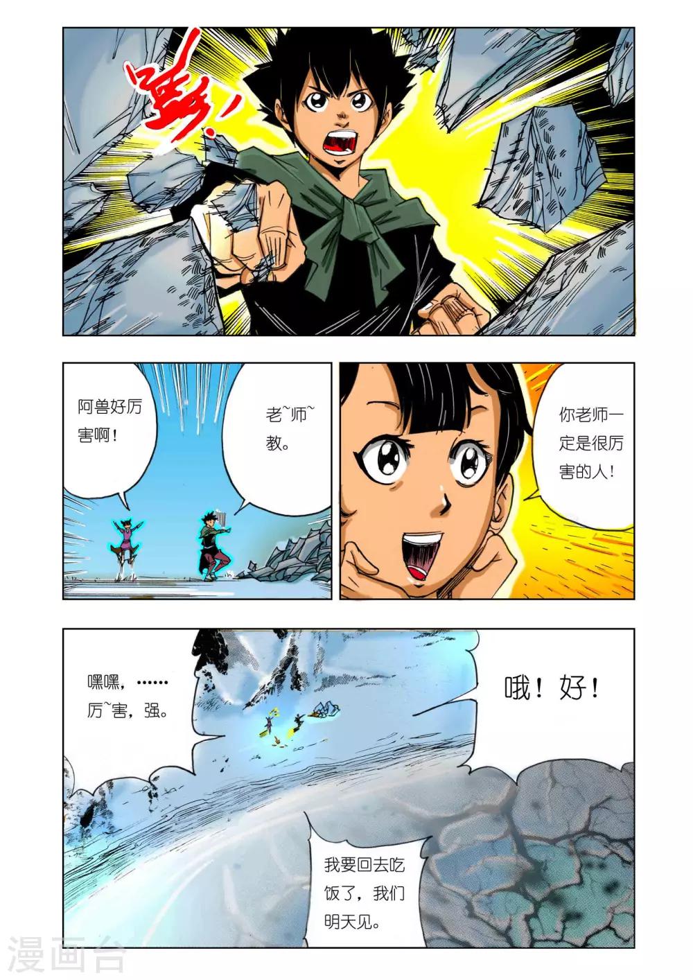 第 1 页