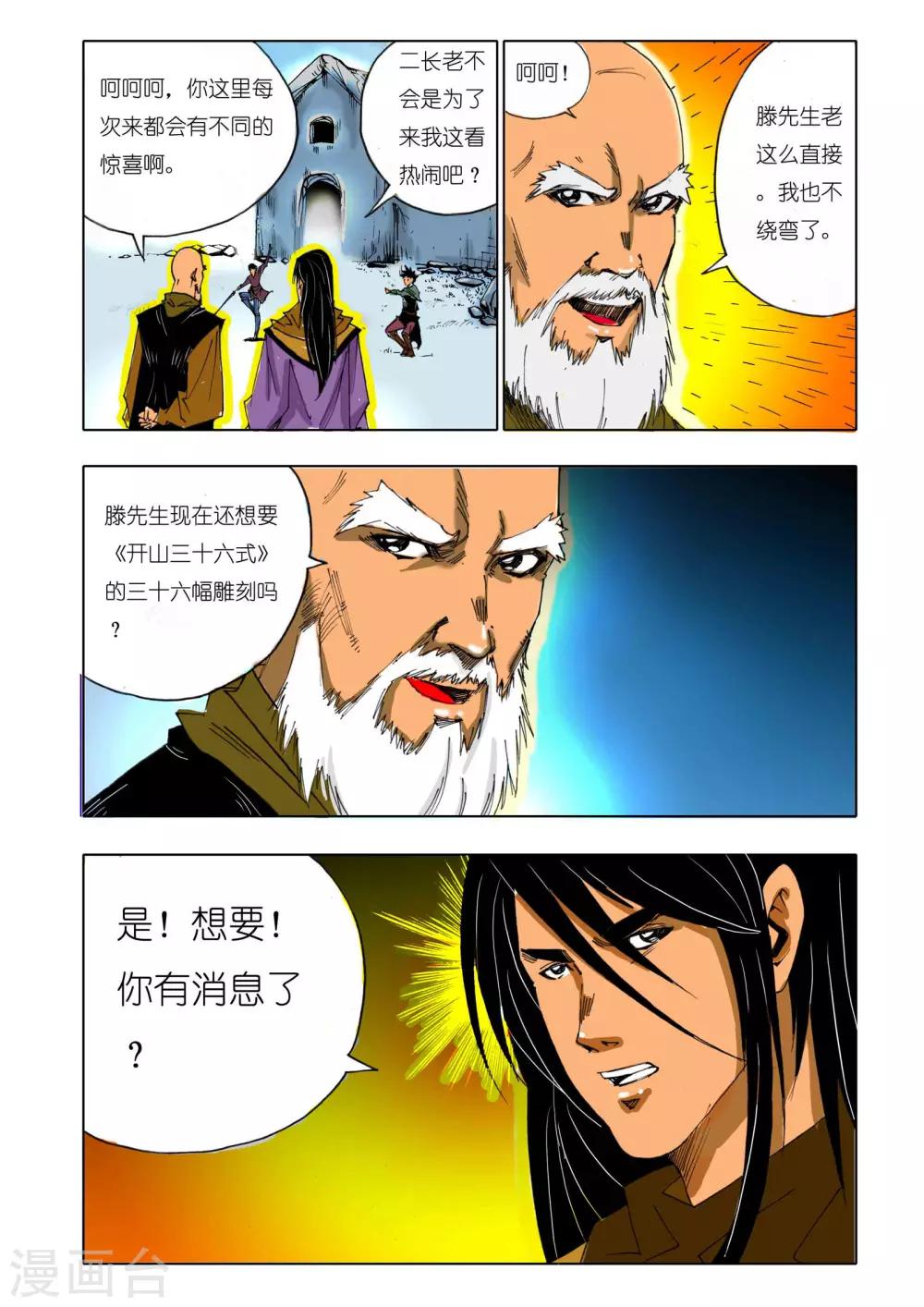 第 3 页