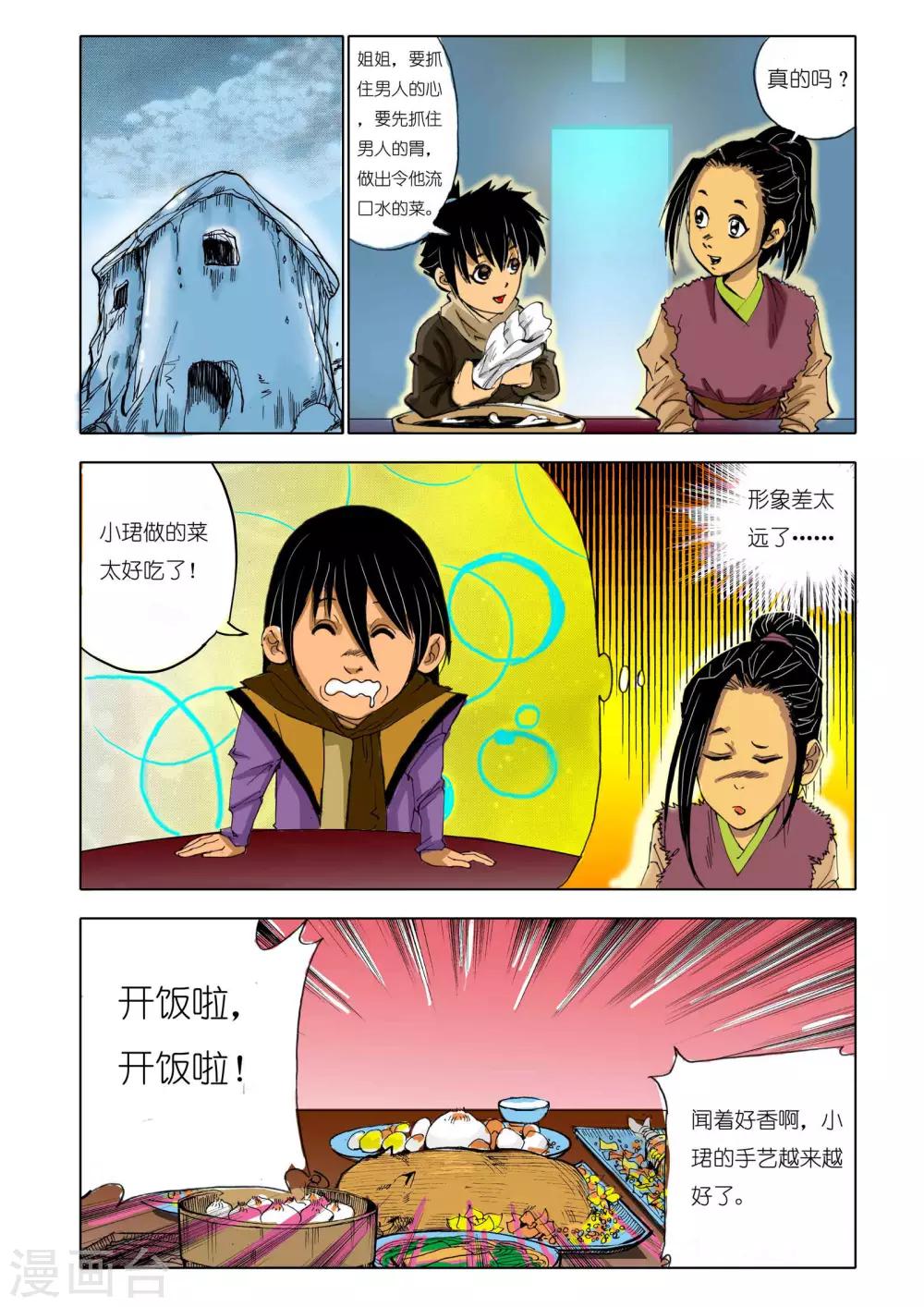 第 5 页