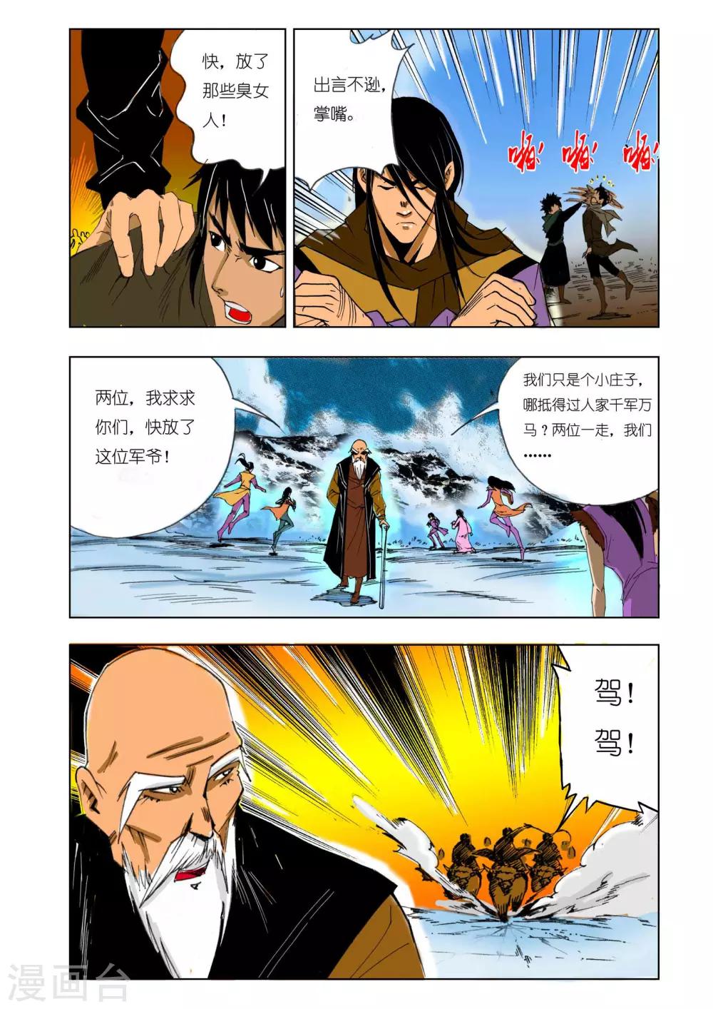 第 2 页