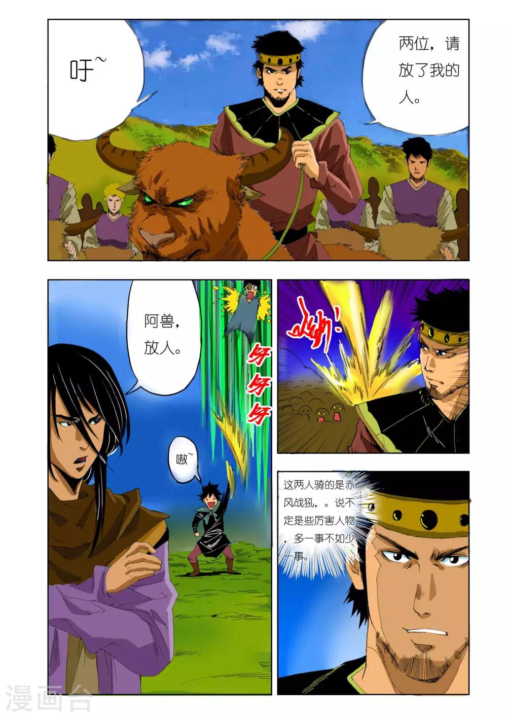 第 3 页