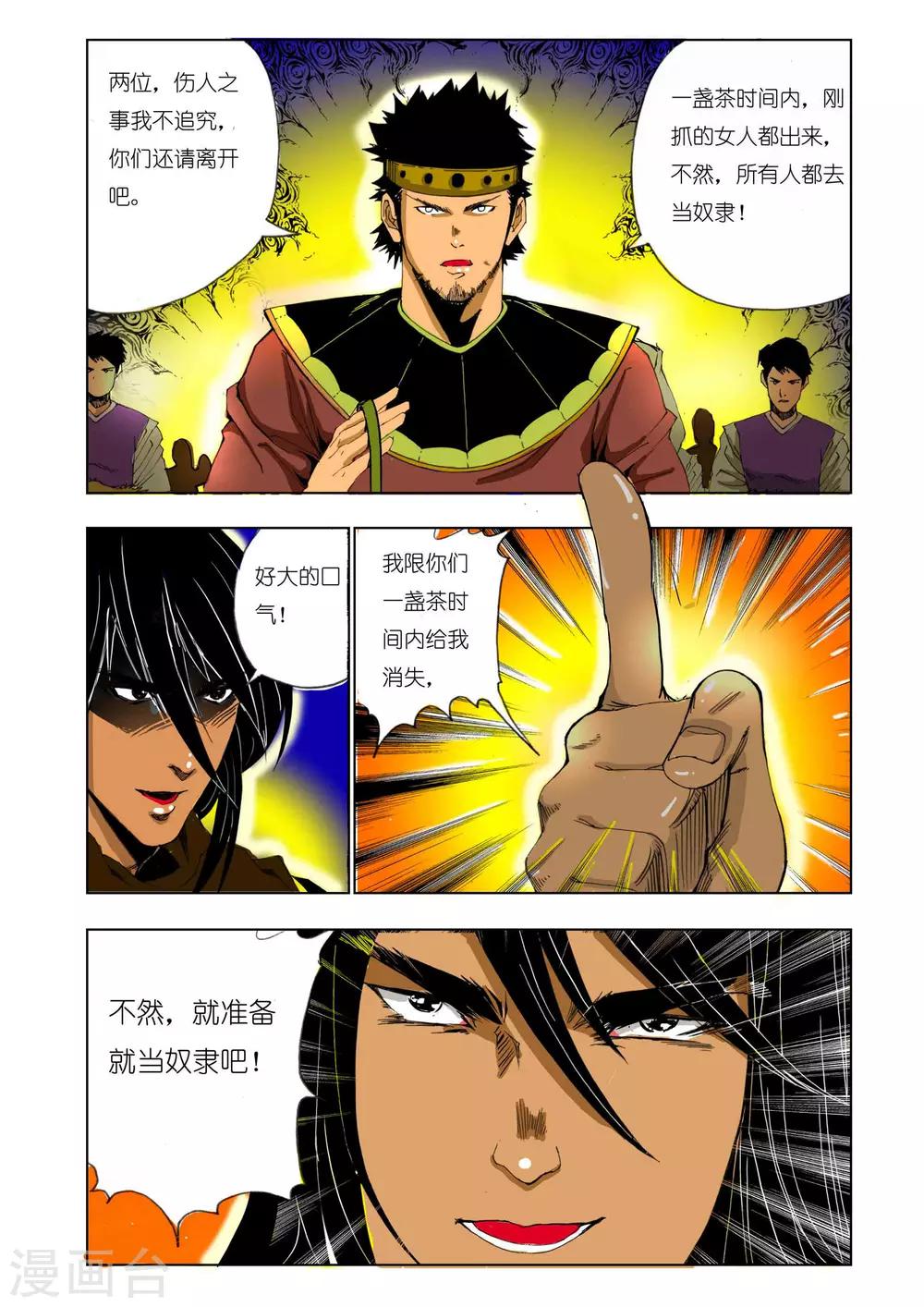 第 4 页