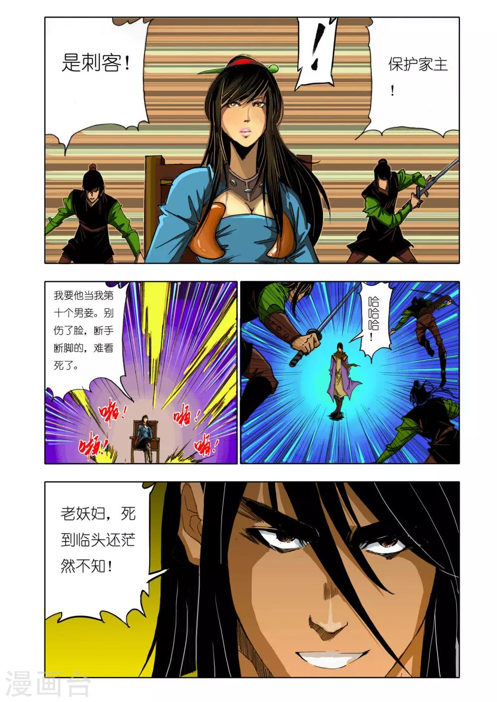 第 3 页