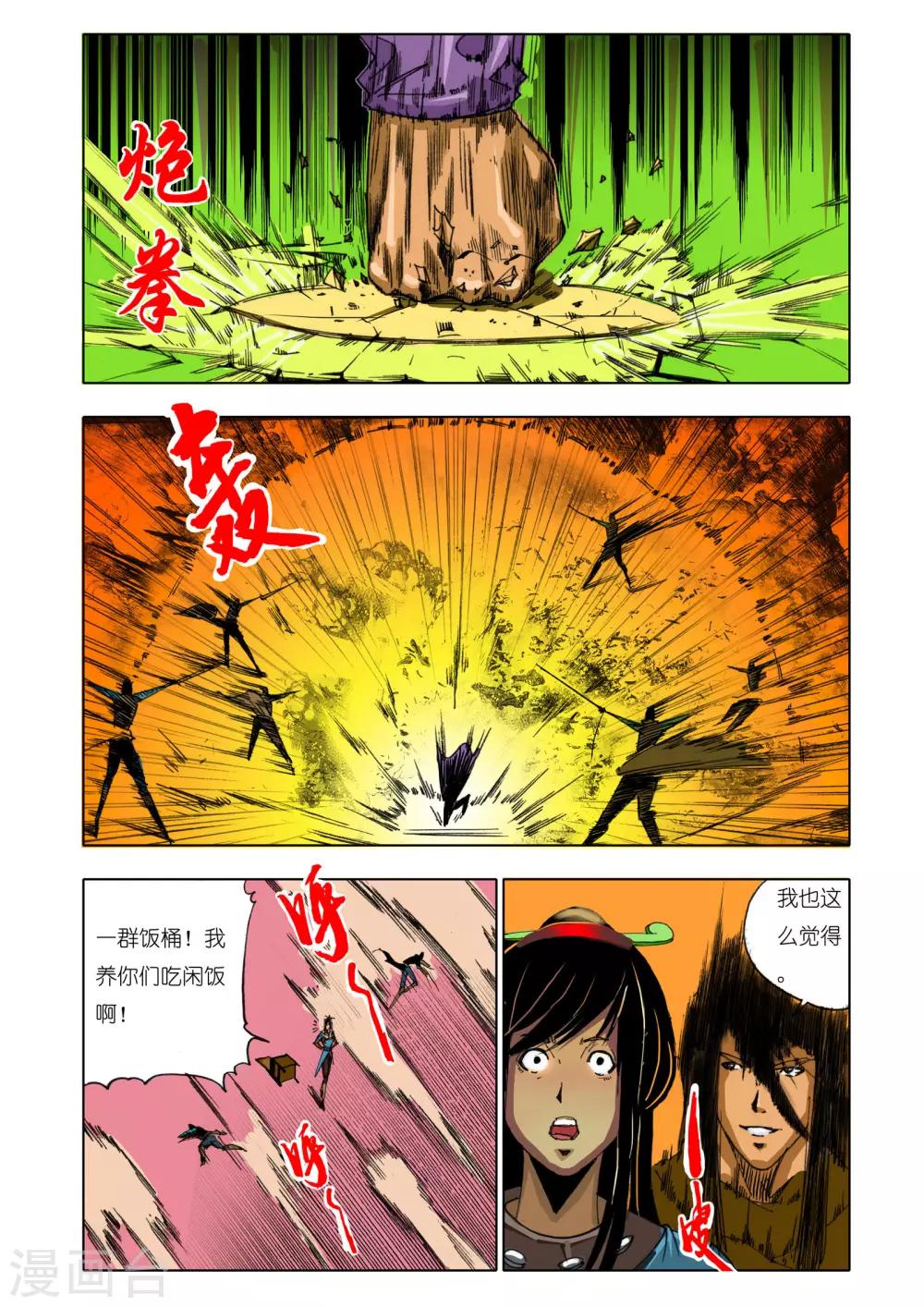 第 5 页