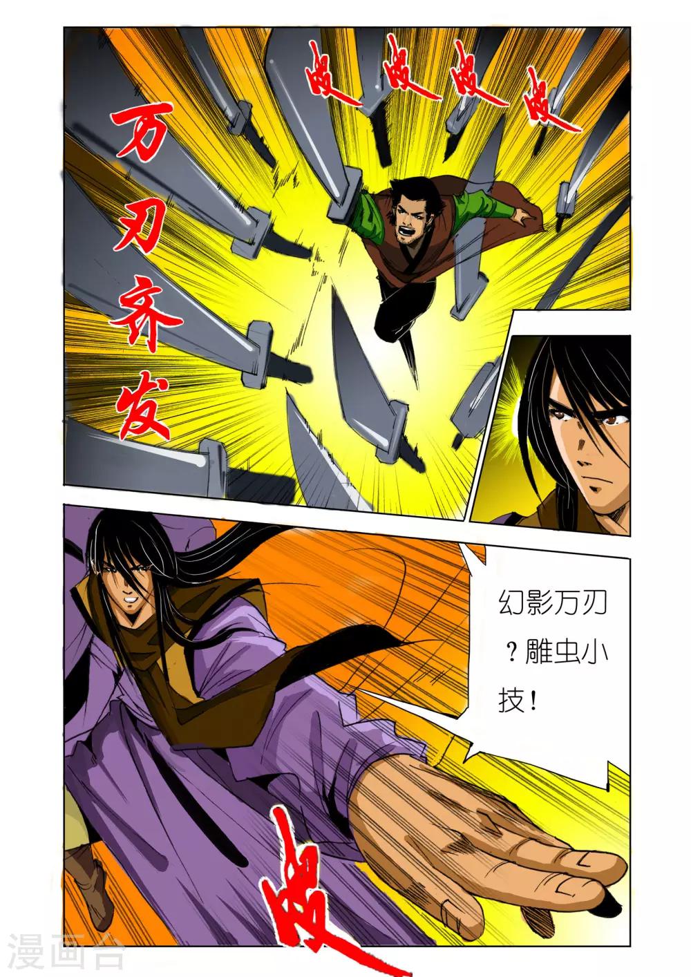 第 5 页