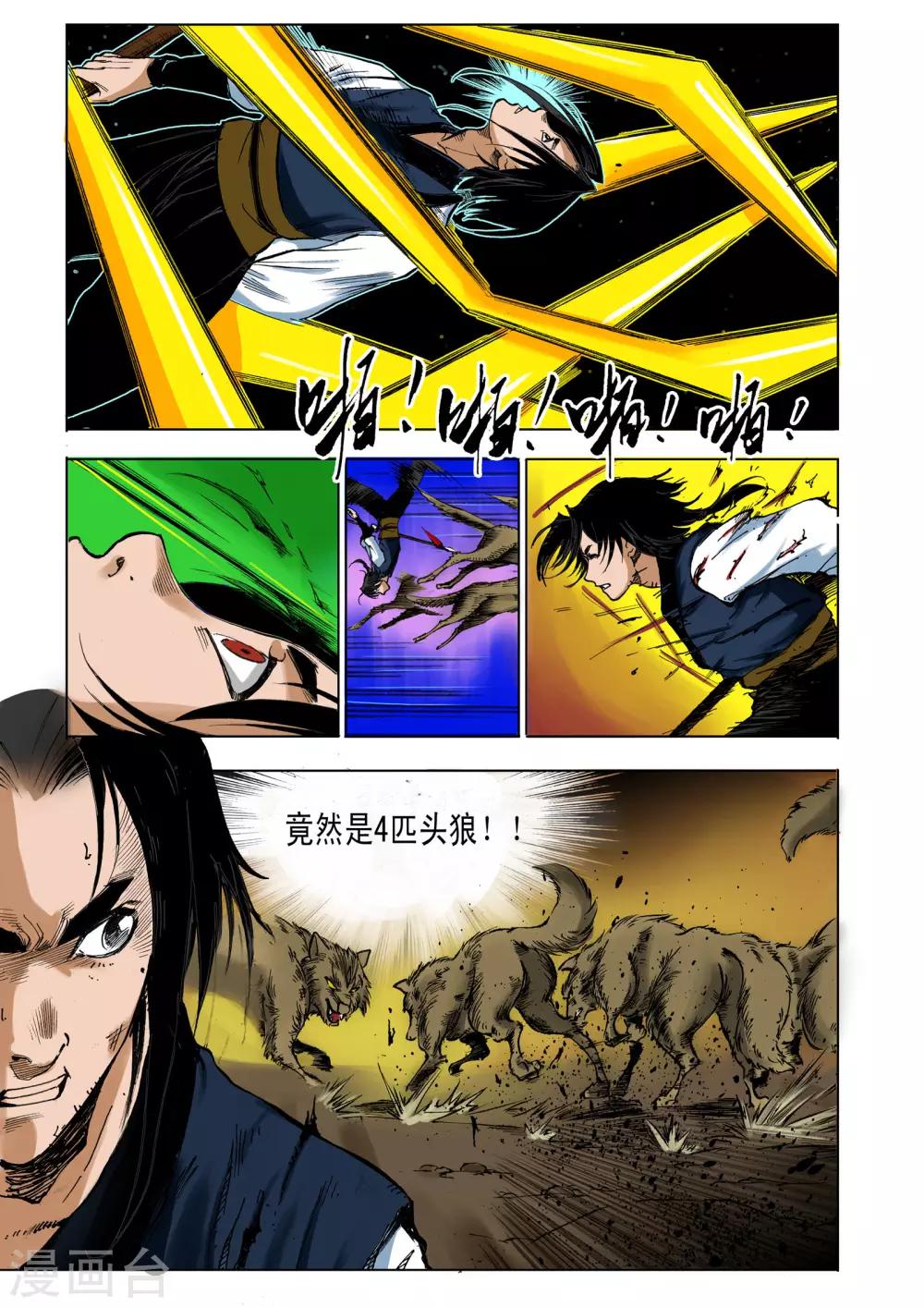第 2 页