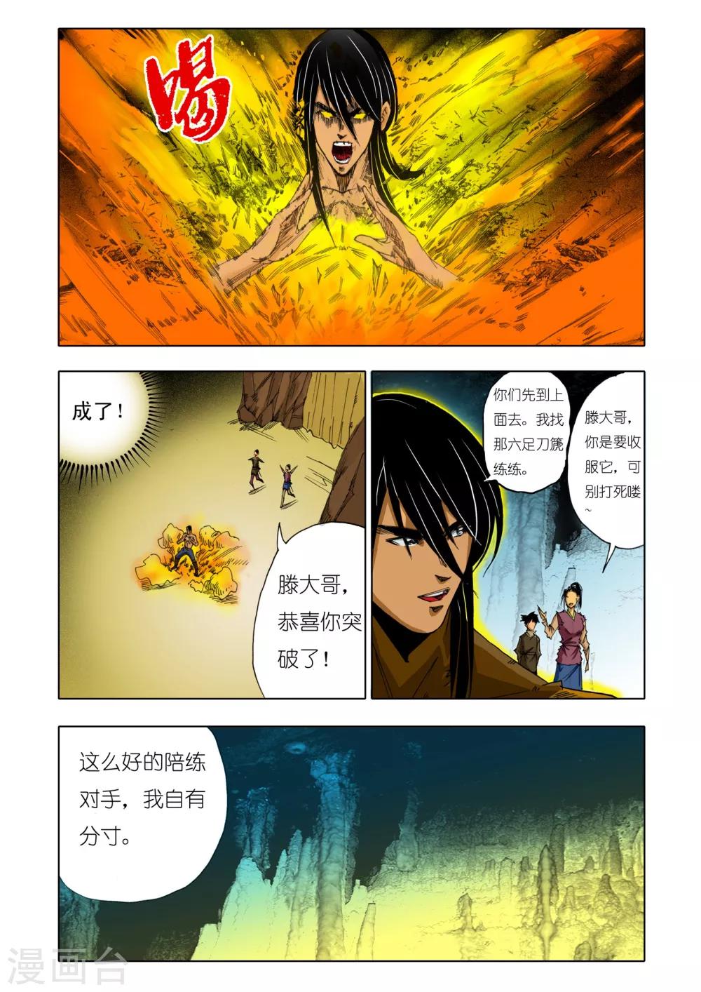 第 5 页