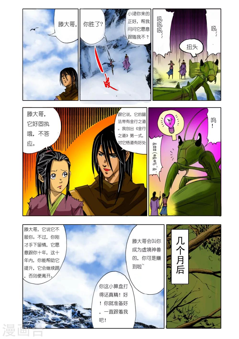 第 3 页