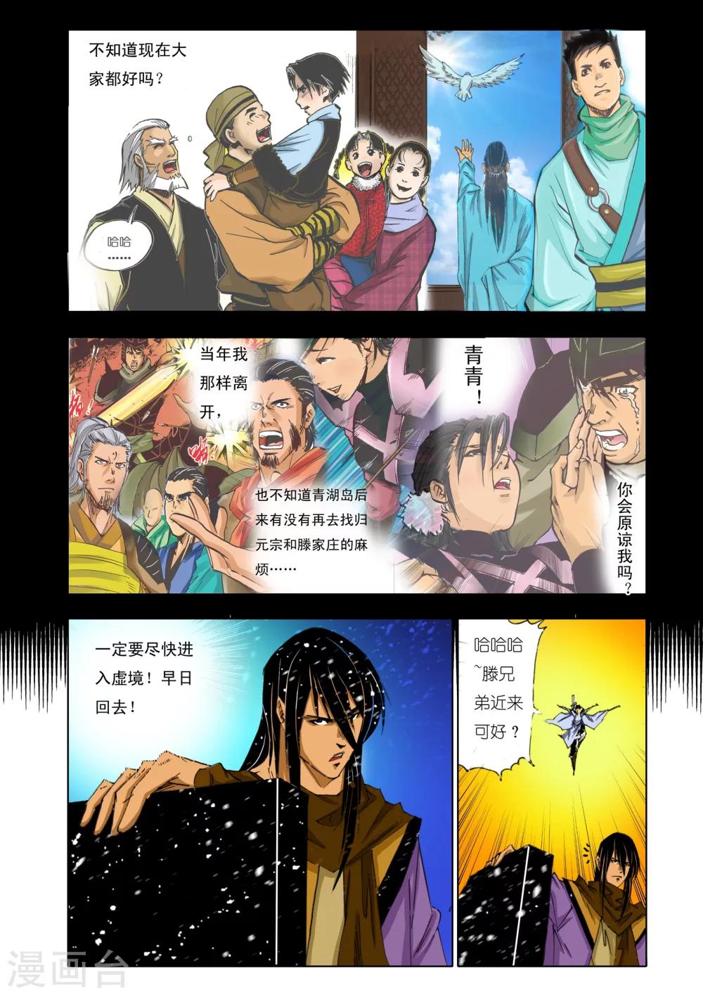 第 5 页