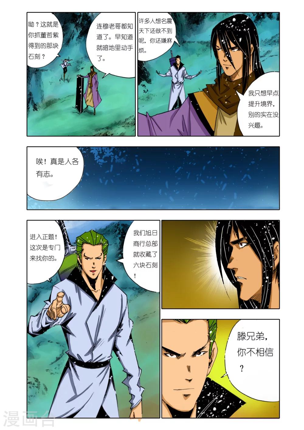 第 6 页