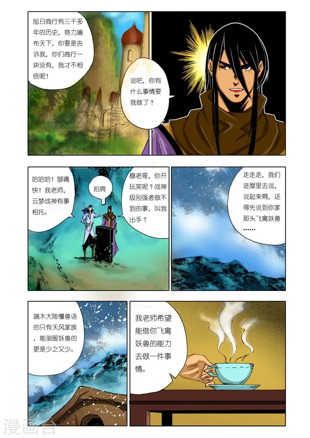 第 7 页