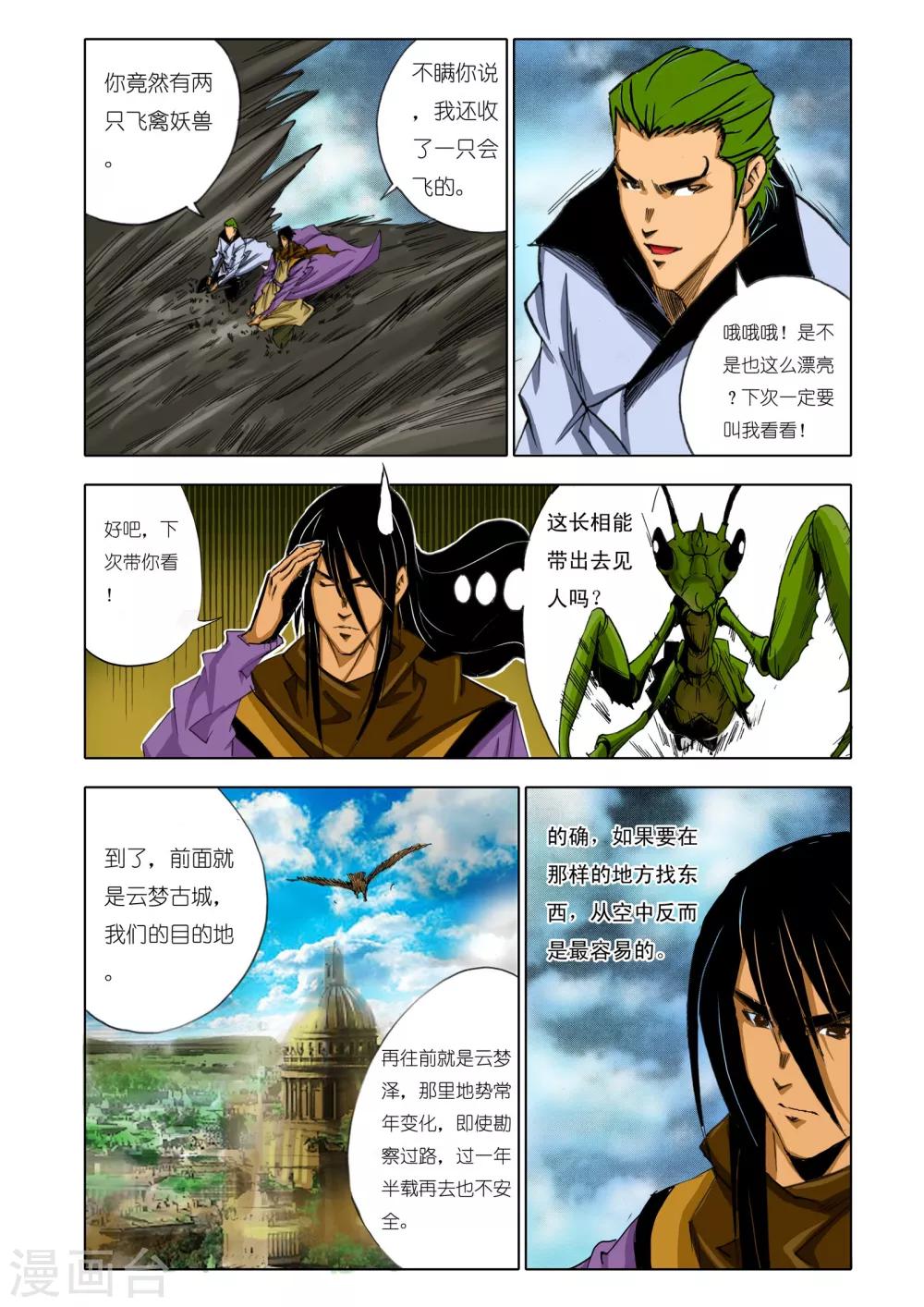 第 1 页