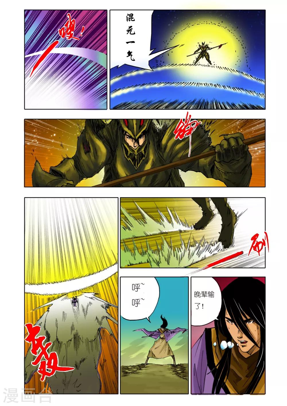 第 7 页