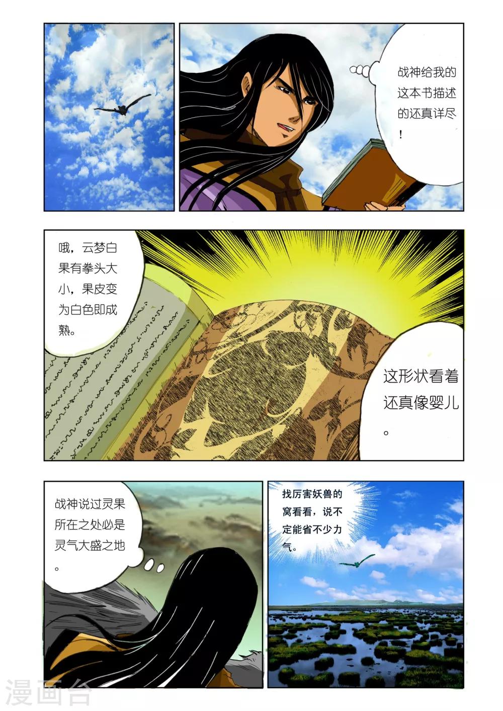 第 4 页