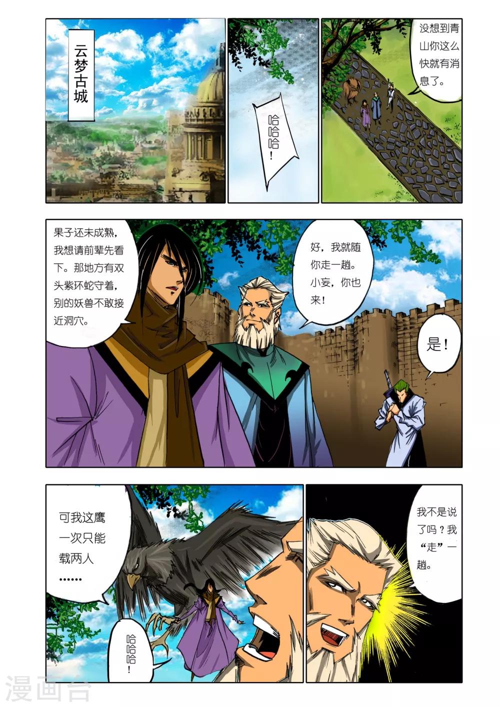 第 4 页