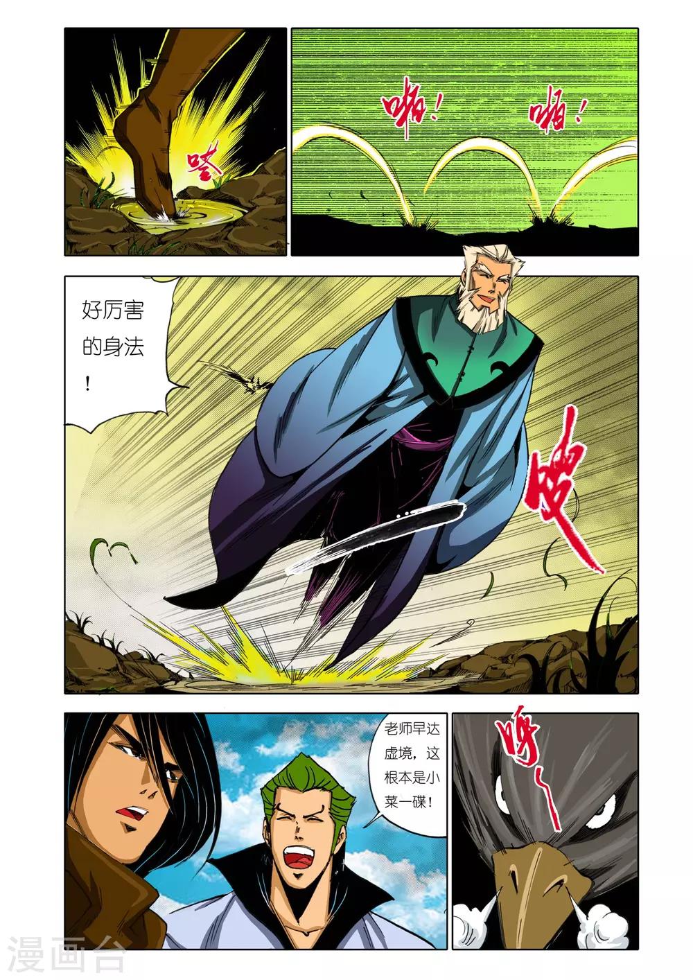 第 5 页