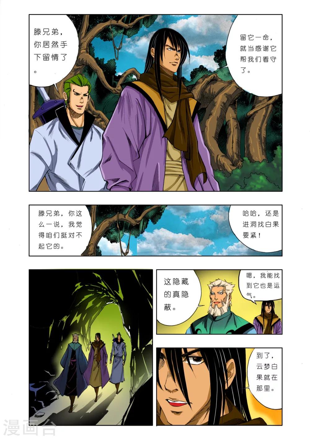 第 1 页