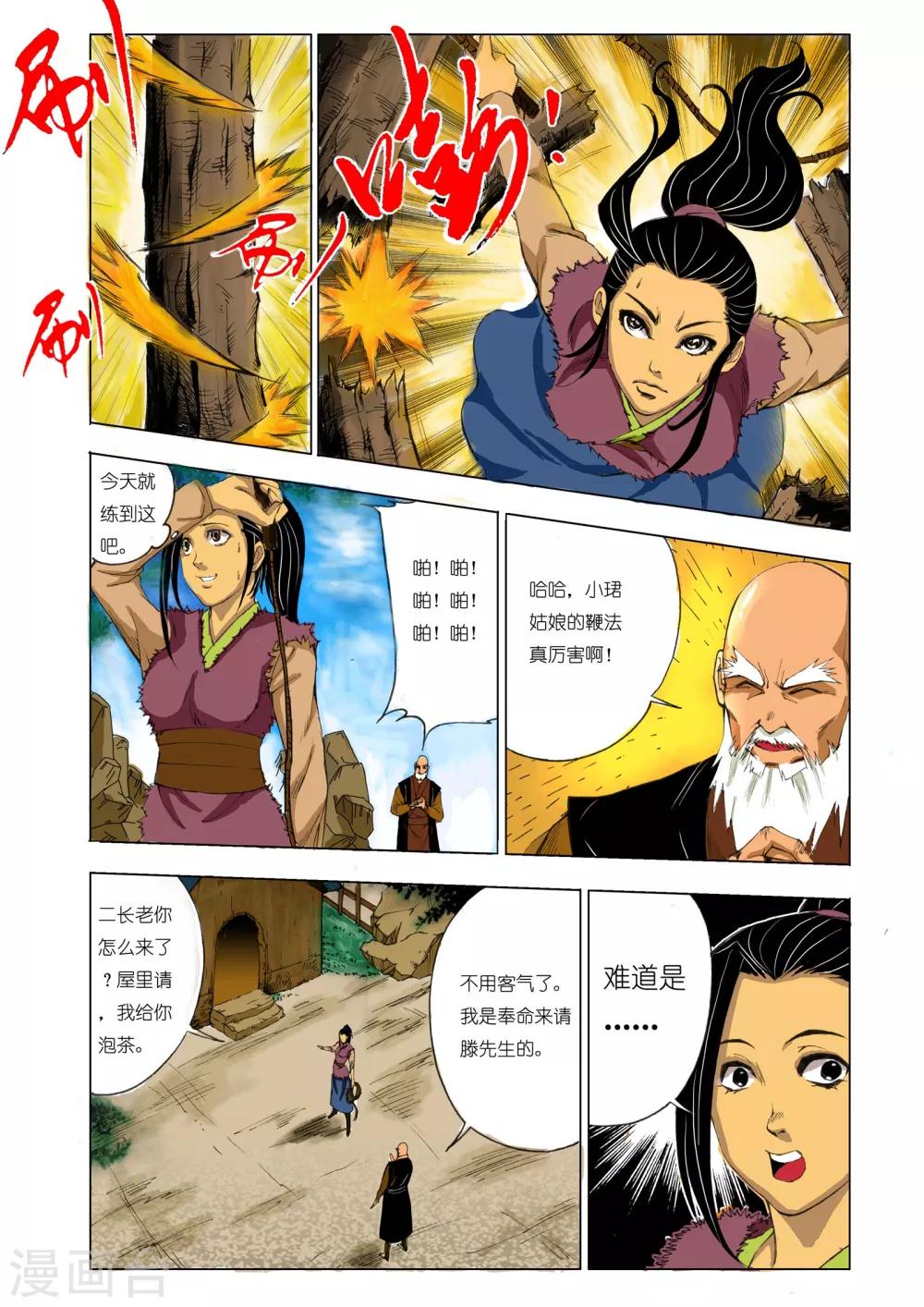 第 3 页