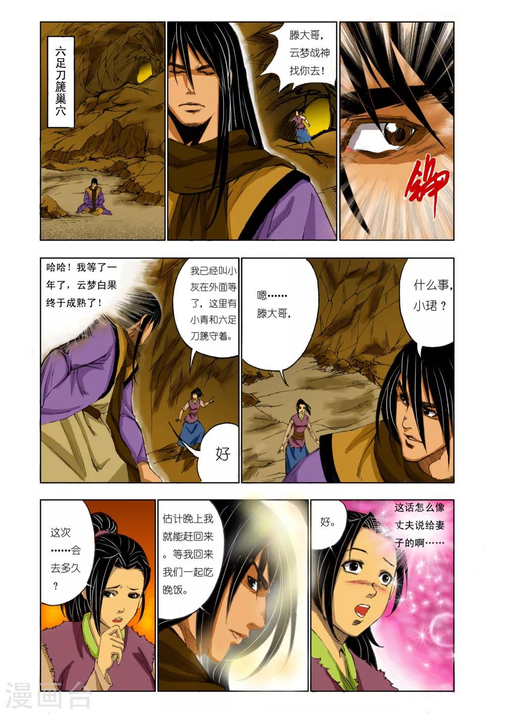 第 4 页