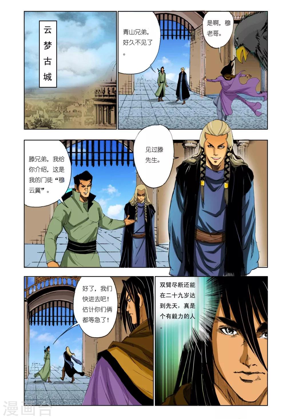 第 5 页