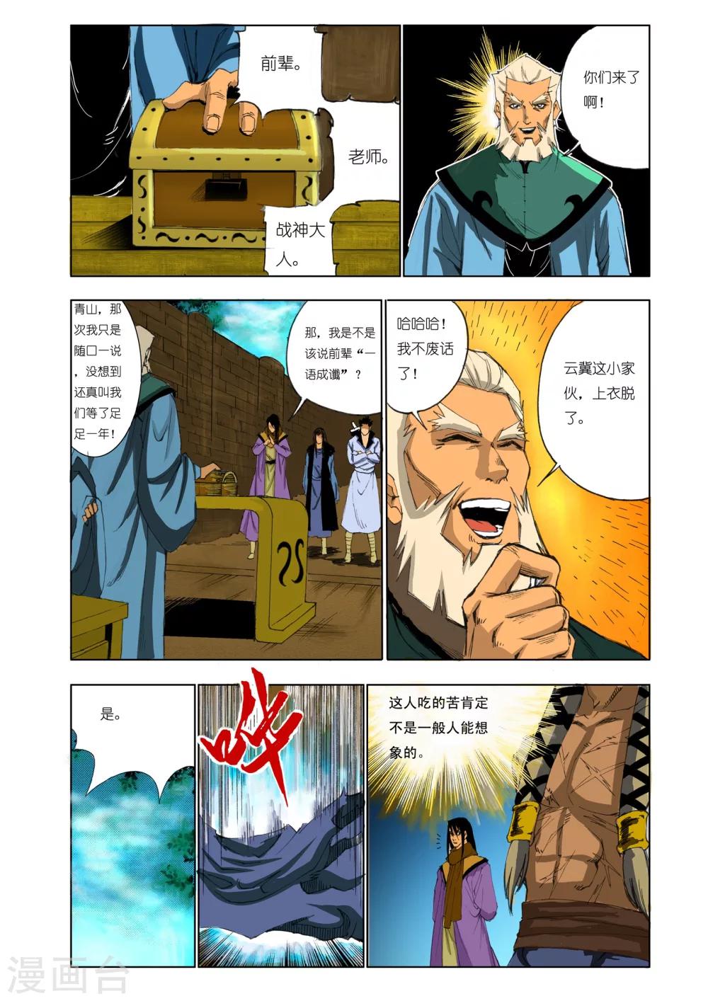 第 6 页