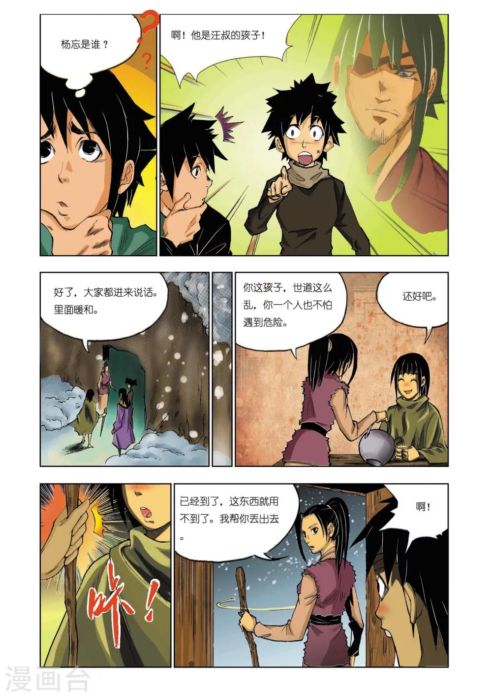第 1 页