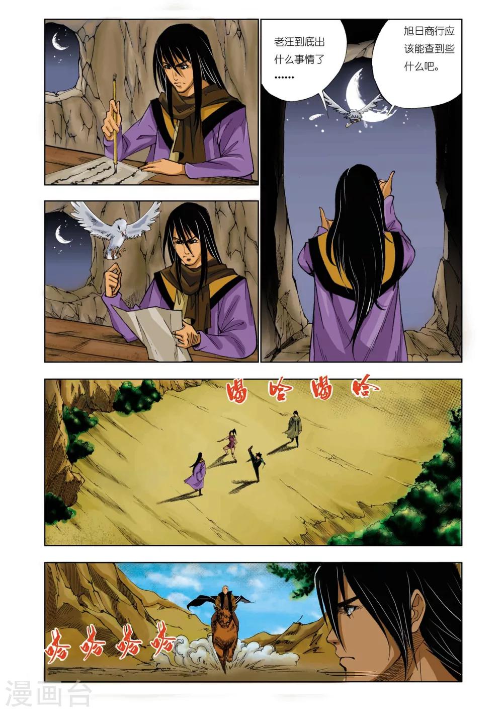 第 5 页