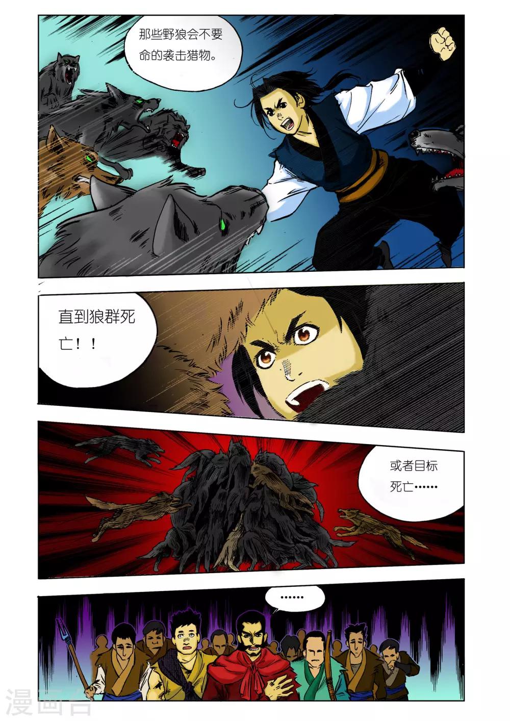 第 1 页