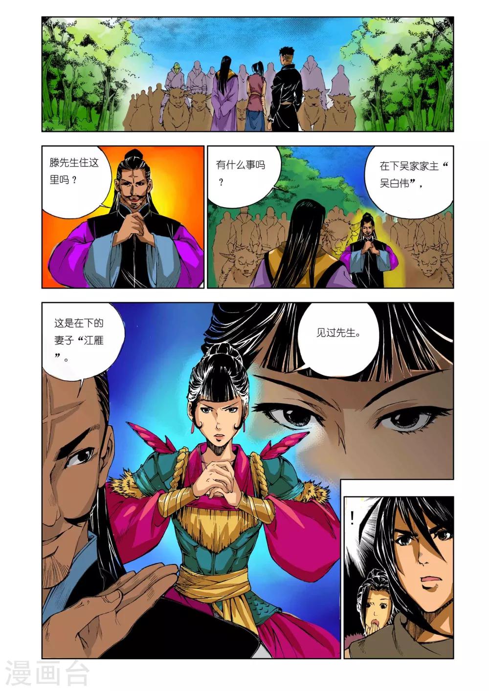 第 1 页