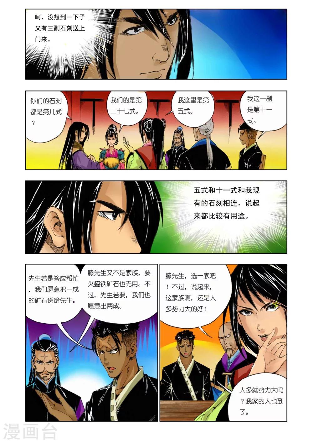 第 5 页