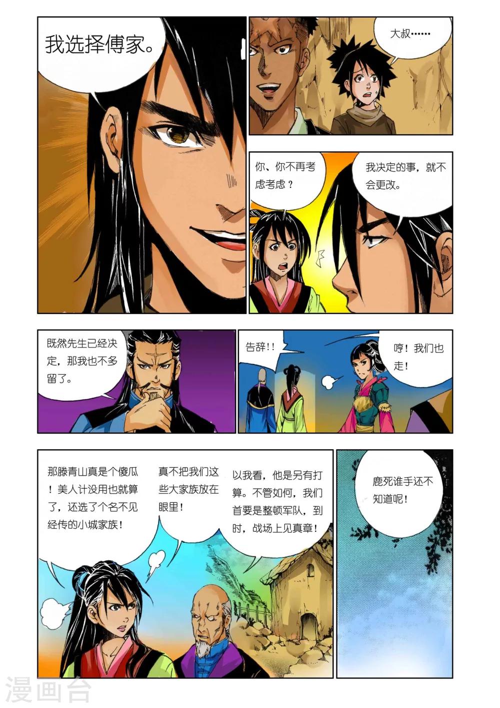 第 1 页