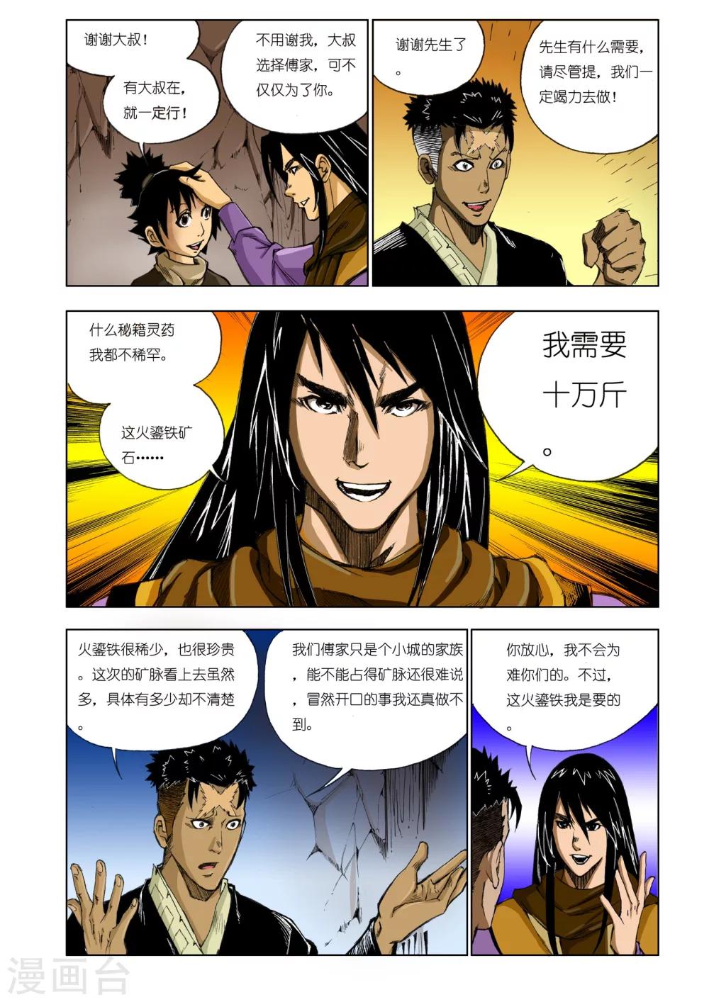 第 2 页