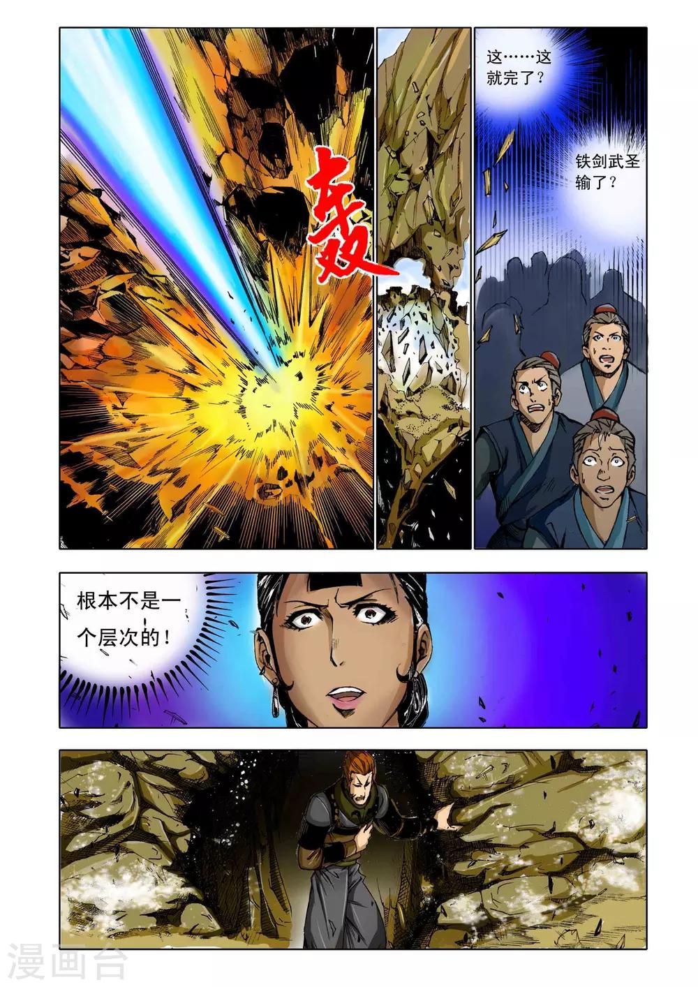 第 6 页