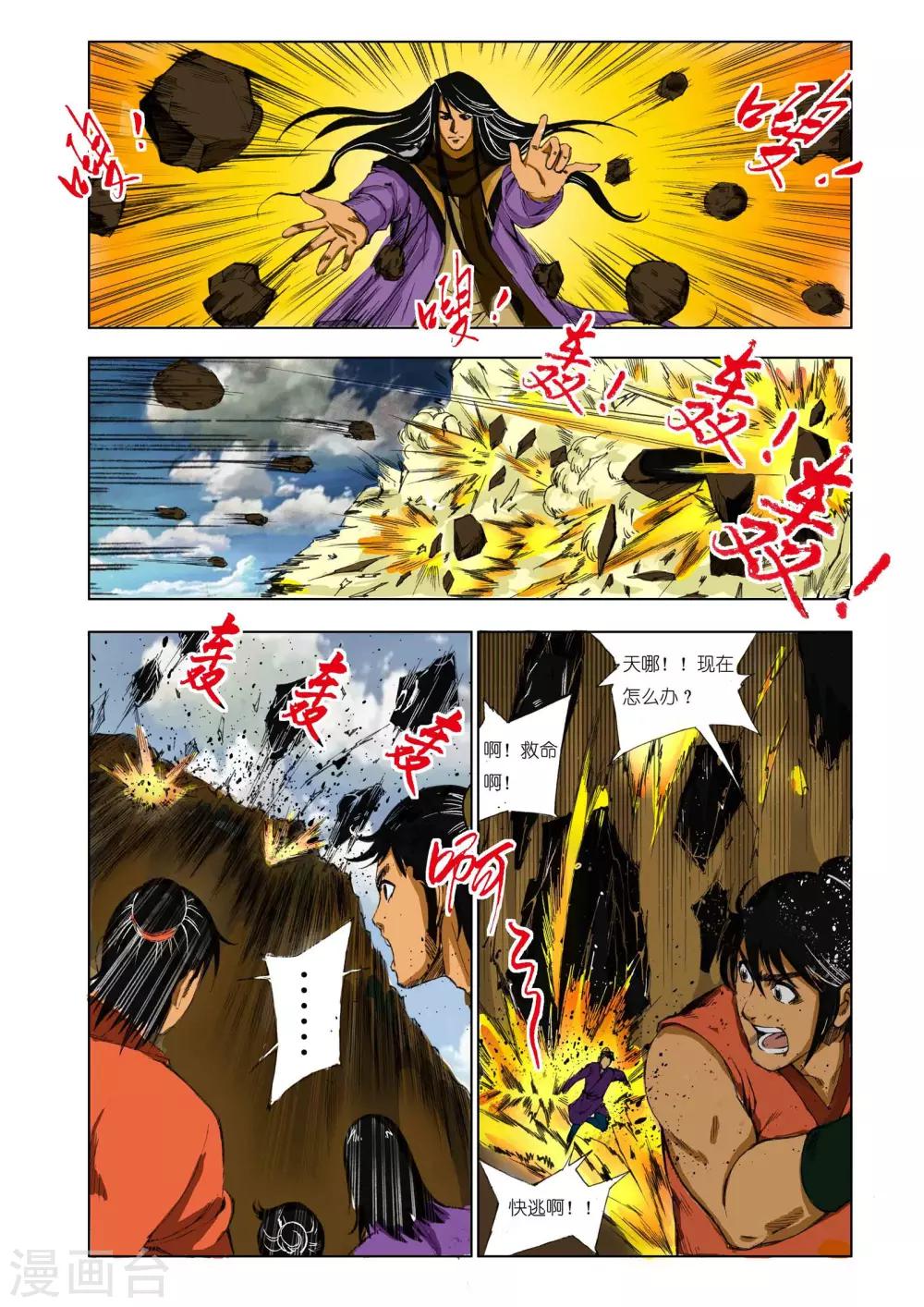 第 7 页