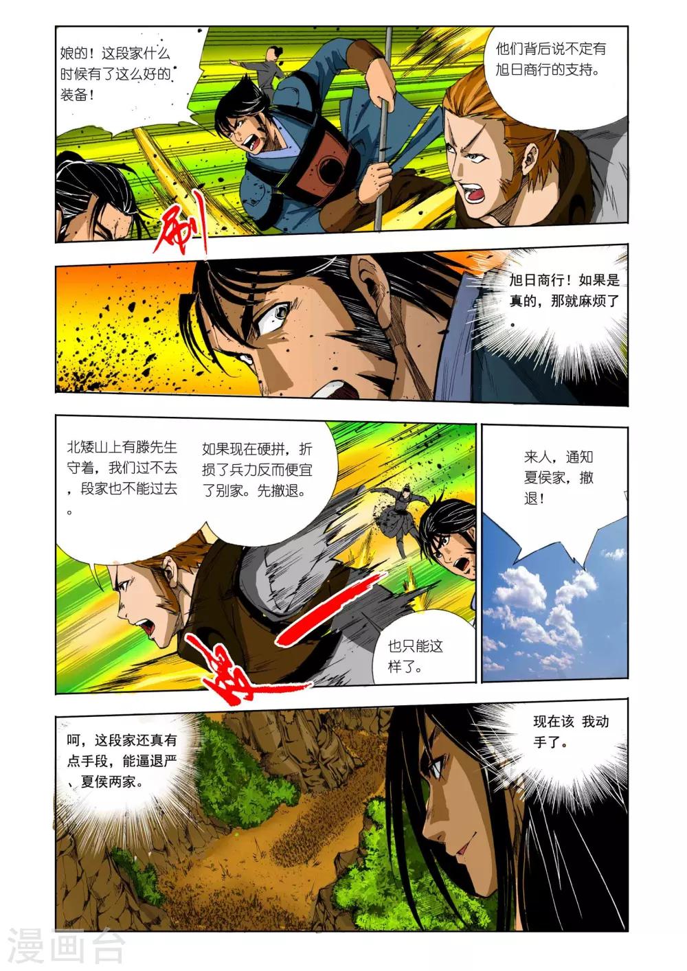 第 5 页