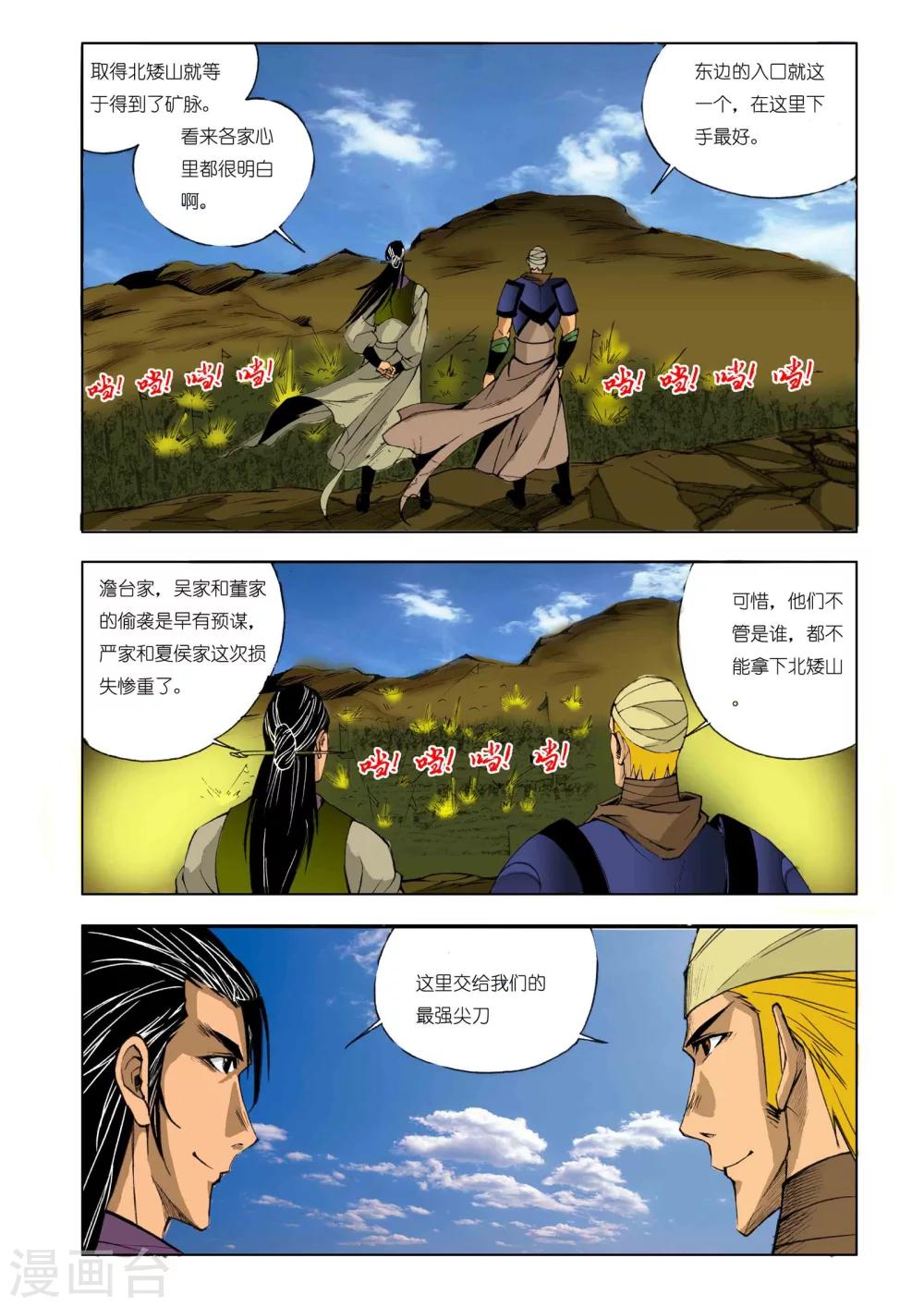 第 5 页