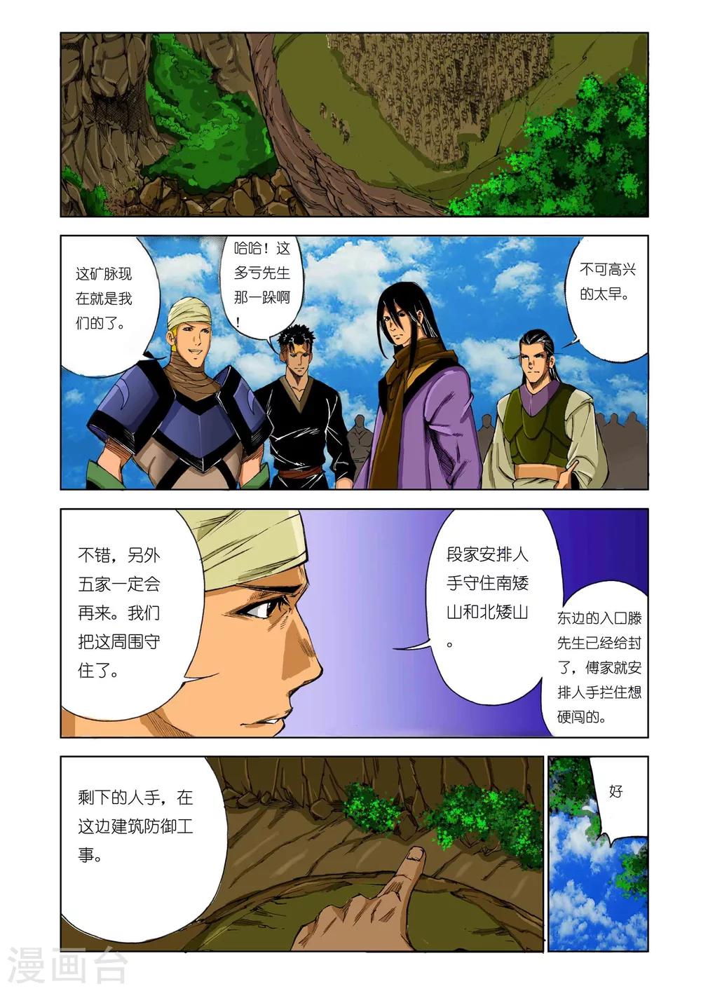 第 5 页