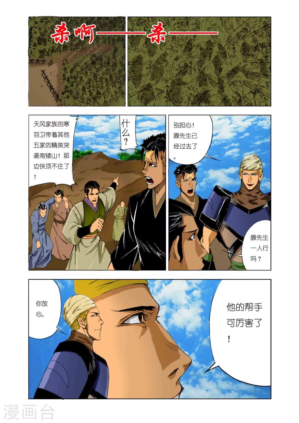 第 7 页