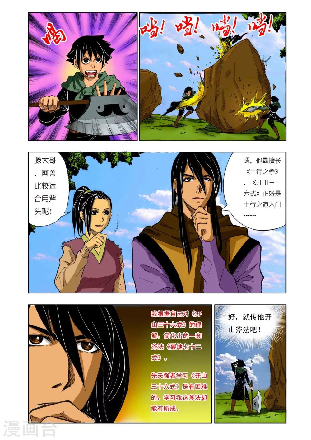 第 7 页