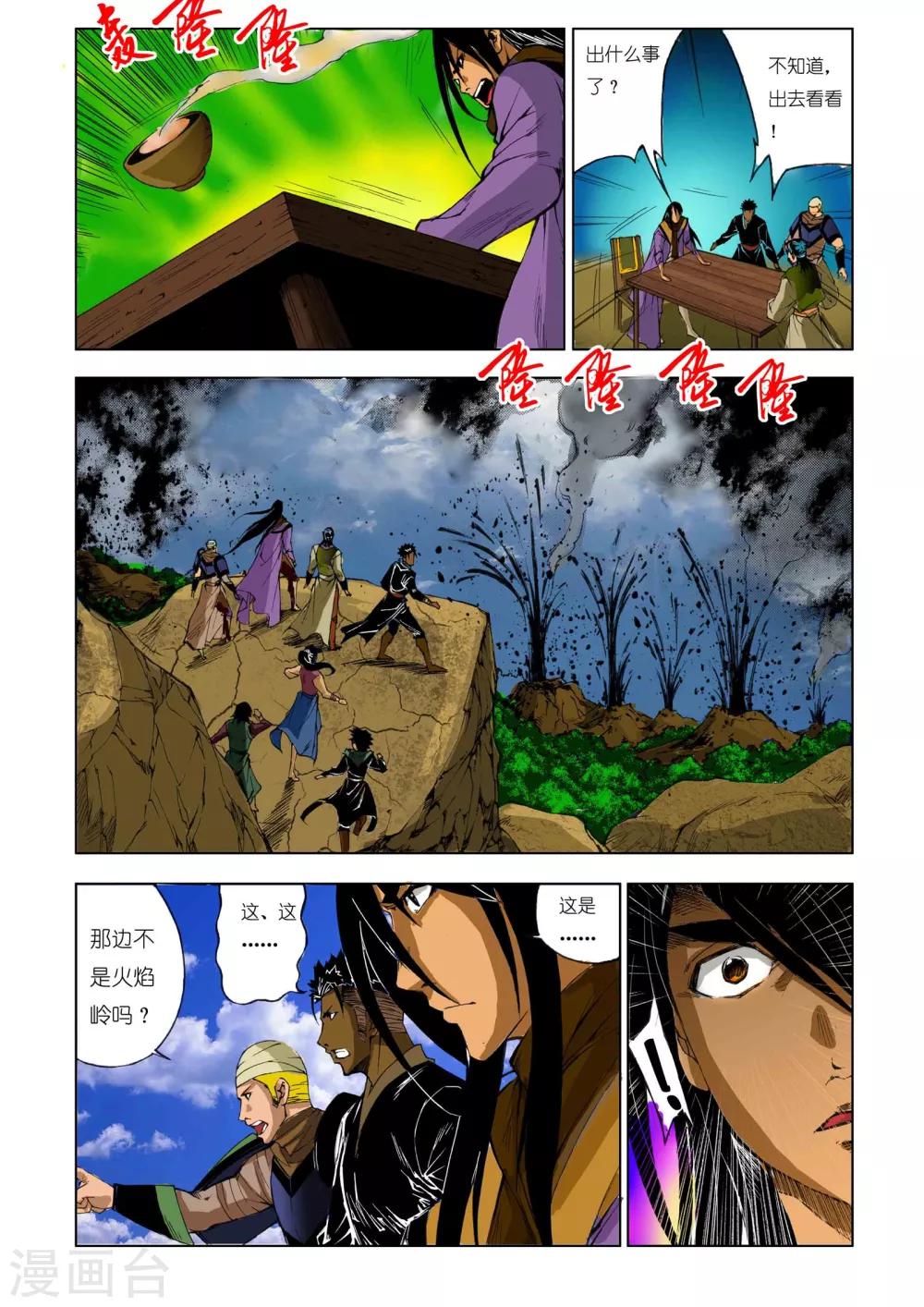 第 1 页