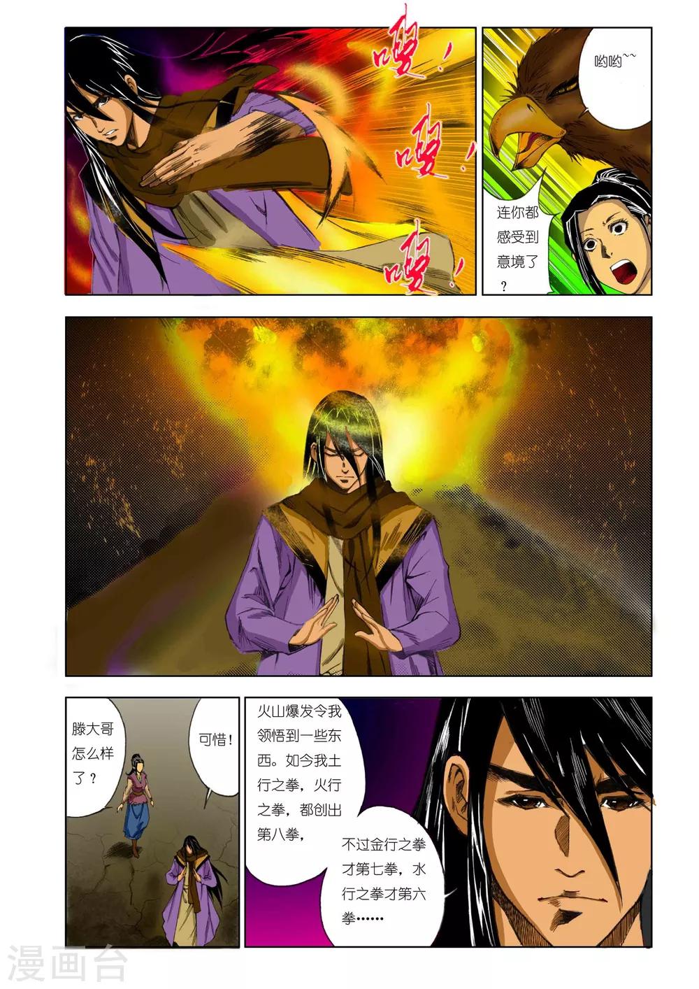 第 5 页