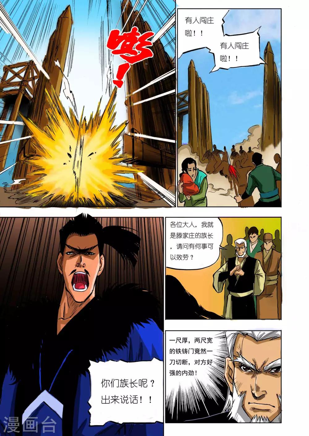 第 1 页