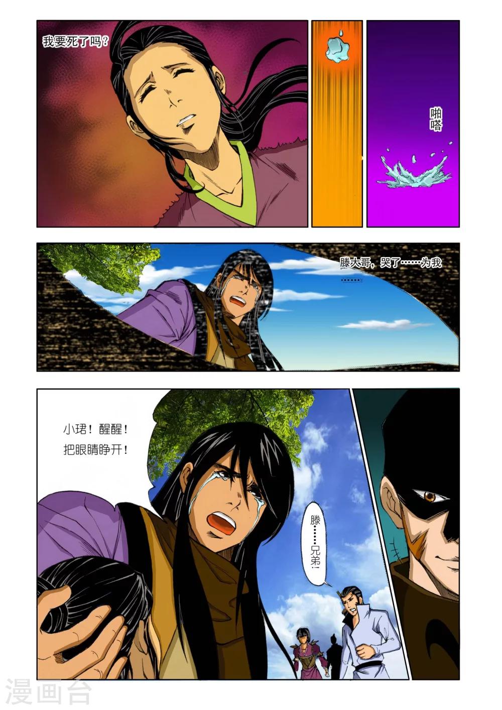 第 3 页