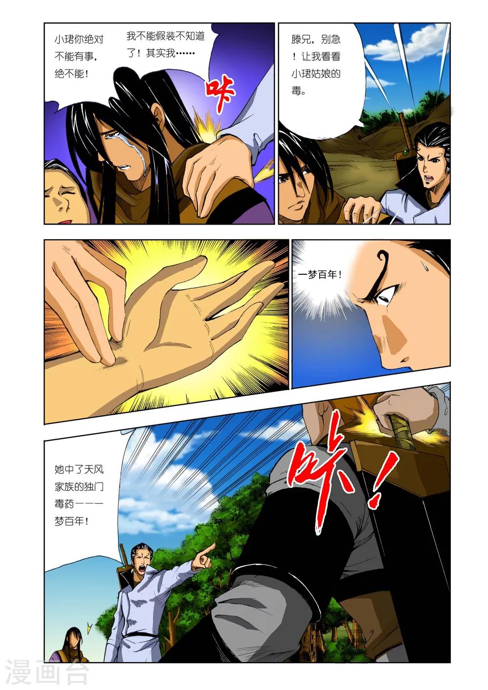 第 4 页
