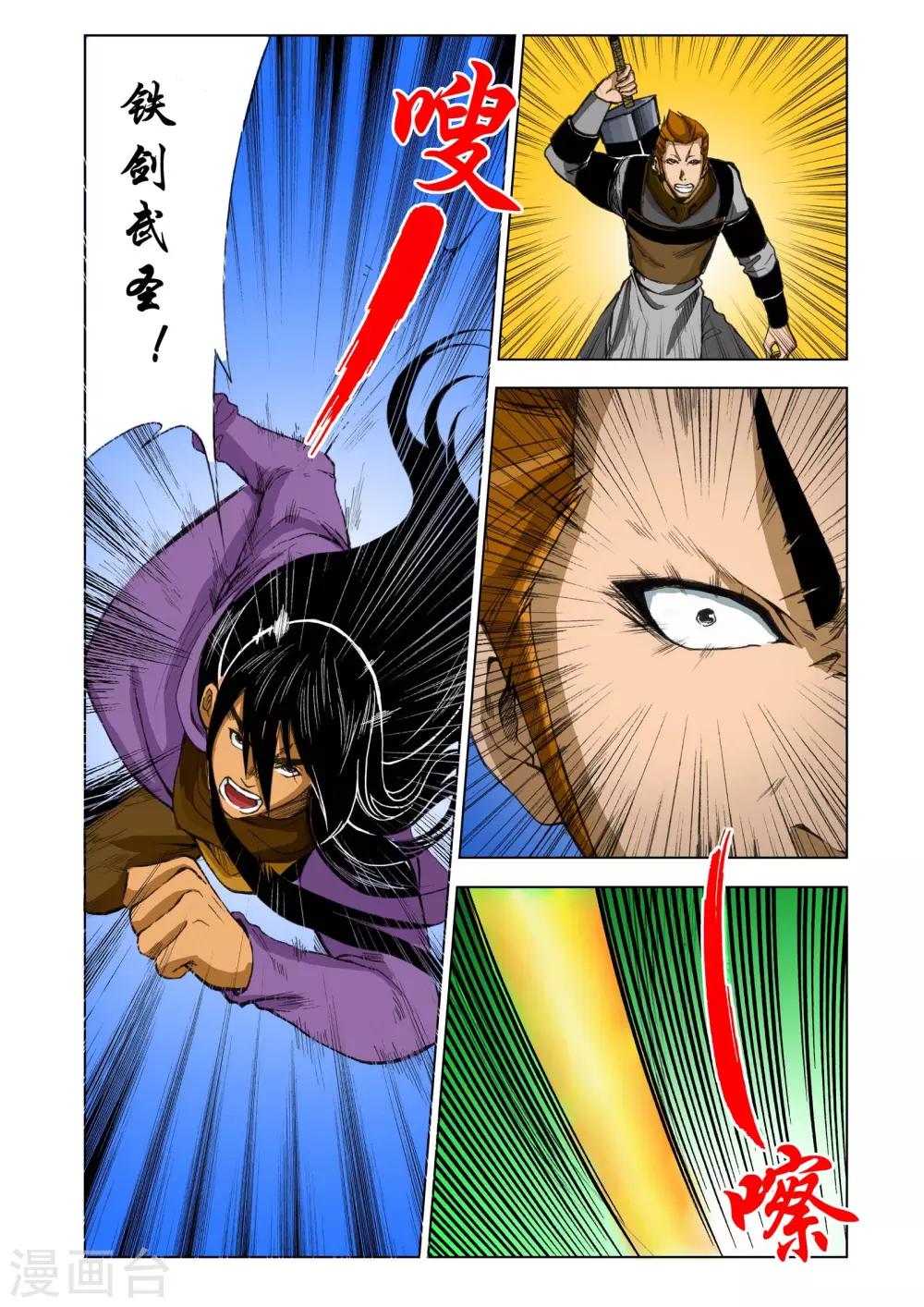 第 5 页
