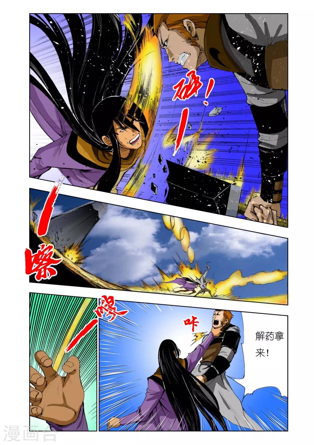 第 6 页