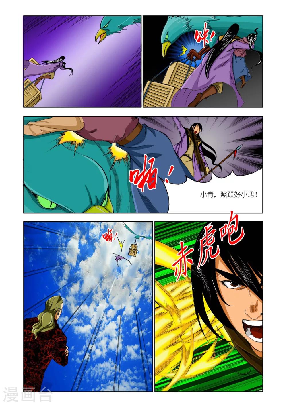 第 3 页